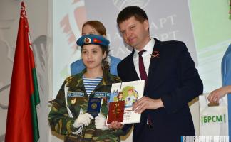 Школьникам Первомайского района Витебска вручили паспорта