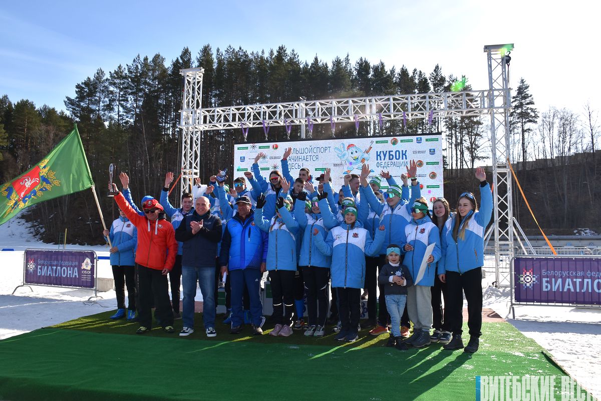 Команда Витебской области выиграла Кубок Белорусской федерации биатлона  