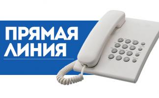 Завтра в ИМНС по Витебской области пройдет прямая телефонная линия 