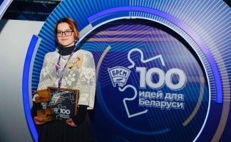 Валерия Медведева из Витебска победила в номинации 