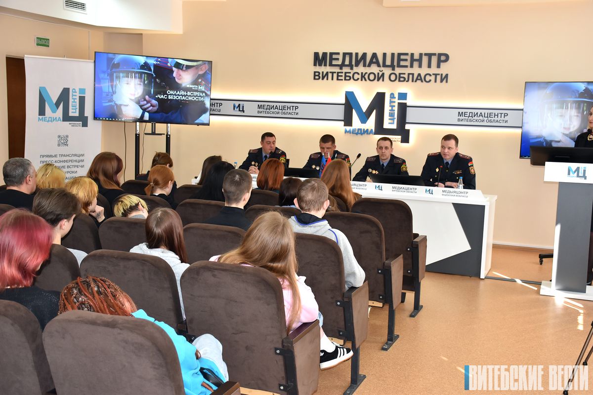 Вопросы безопасности детей и подростков во время весенних каникул обсудили в Медиацентре Витебской области