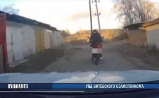В Витебском районе пьяный водитель с ребенком на мопеде пытался скрыться от ГАИ