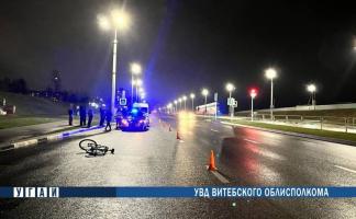 В Витебске в результате ДТП пострадал несовершеннолетний велосипедист 