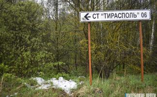 Неприглядная картина: несанкционированная свалка на въезде в СТ «Тирасполь» в Витебском районе