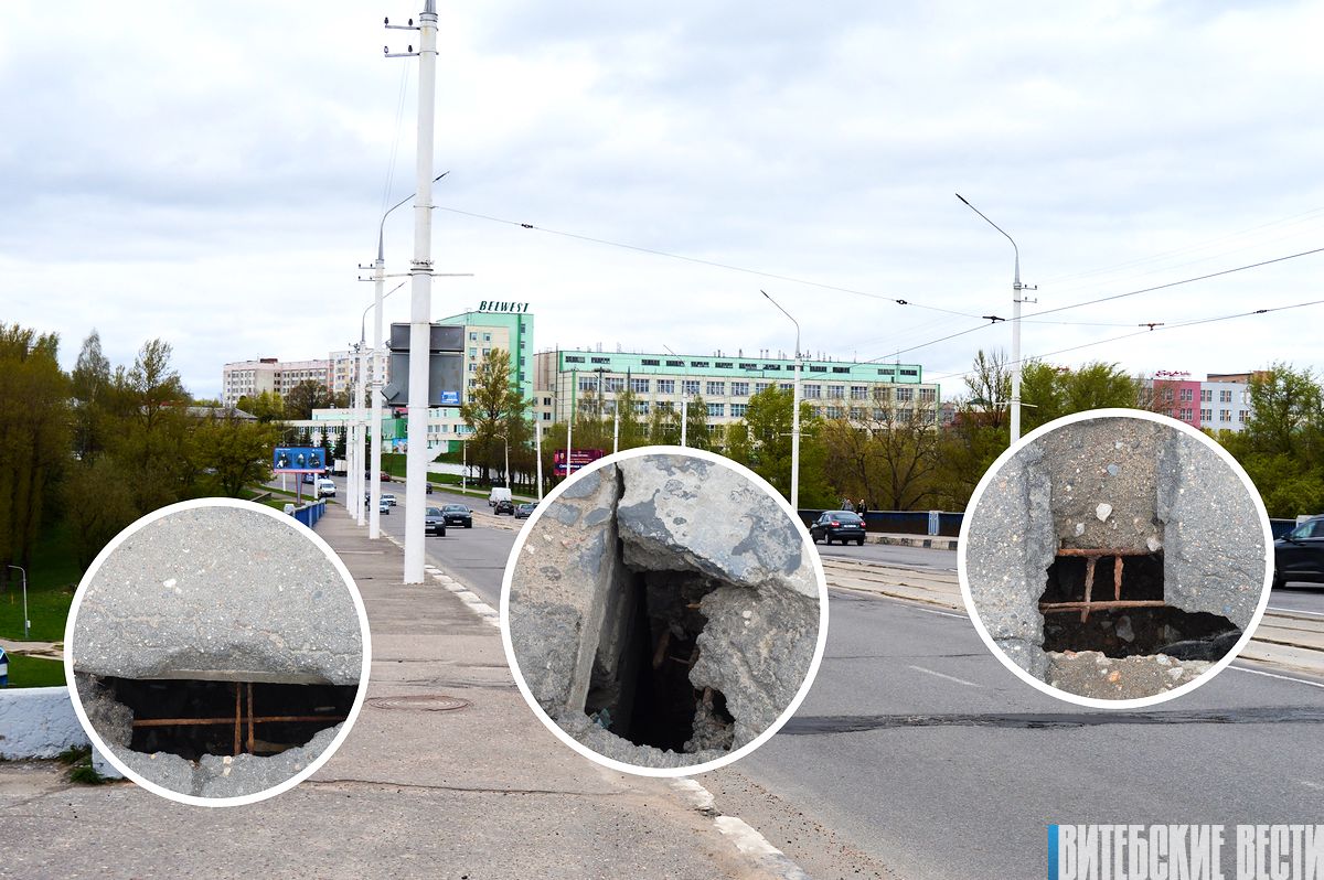 Ловушка для пешехода. Тротуар на мосту в центре Витебска изобилует отверстиями и ямами