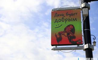 Фотофакт: в Витебске на Кировском мосту установлены светодиодные экраны
