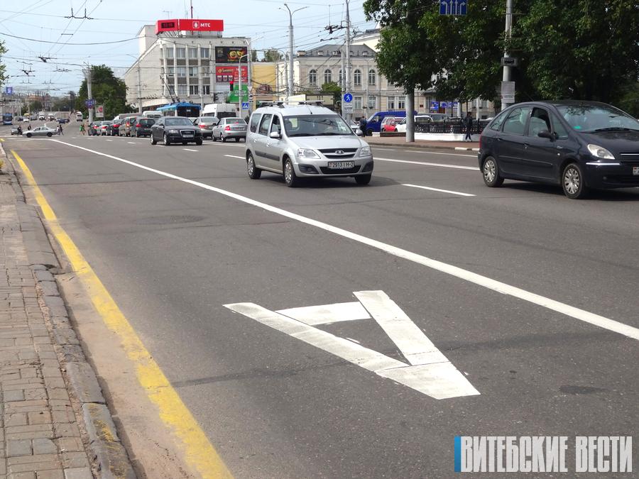 Специальную полосу для общественного транспорта оборудовали на проспекте Фрунзе в Витебске. От площади Свободы до трамвайного депо