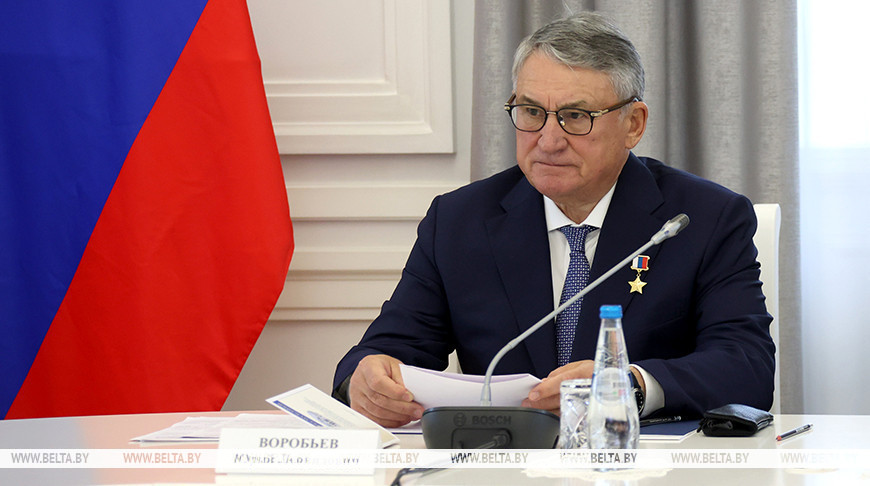 Юрий Воробьев: проекты Союзного государства направлены на развитие стран и улучшение качества жизни людей