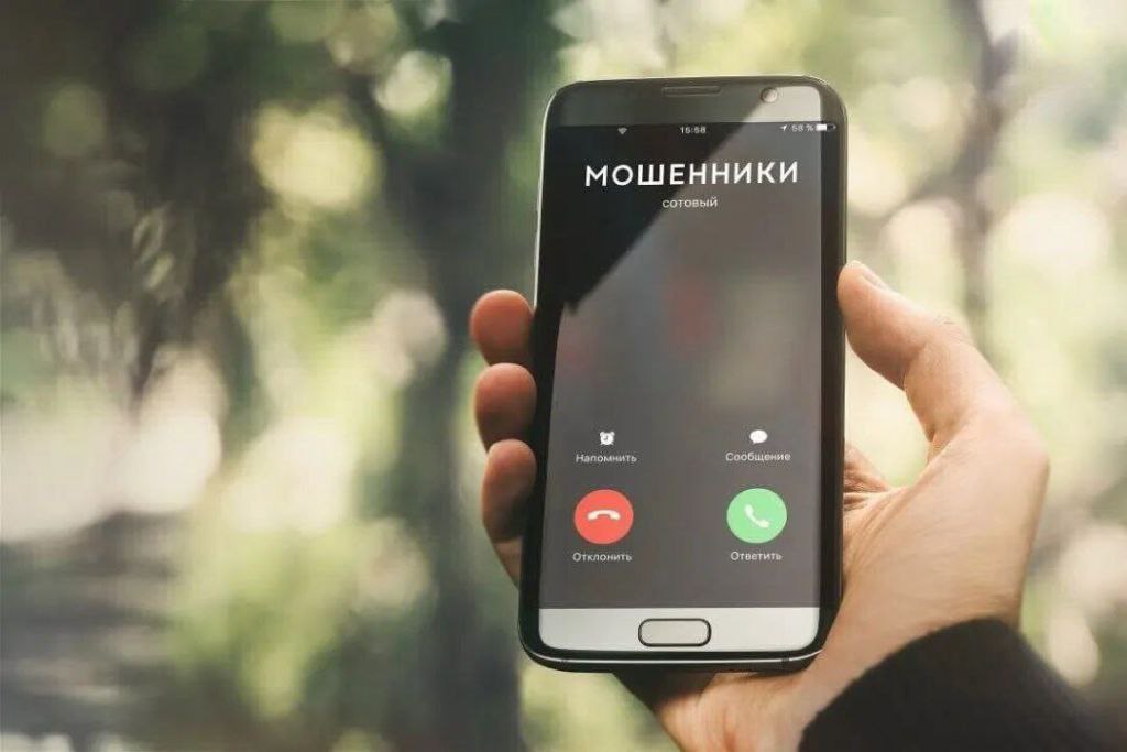 Мошенники выманили у пенсионера из Витебска 21 тысячу рублей