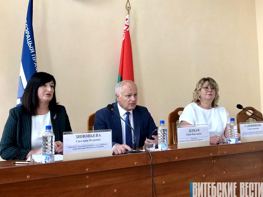 На областном профсоюзном семинаре обсудили вопросы применения трудового законодательства, социальных гарантий гражданам