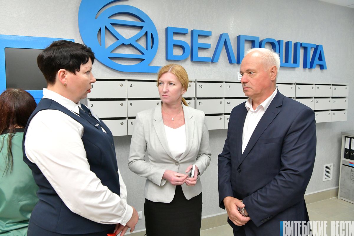 В Витебске после капремонта открылось обновленное отделение почтовой связи №8