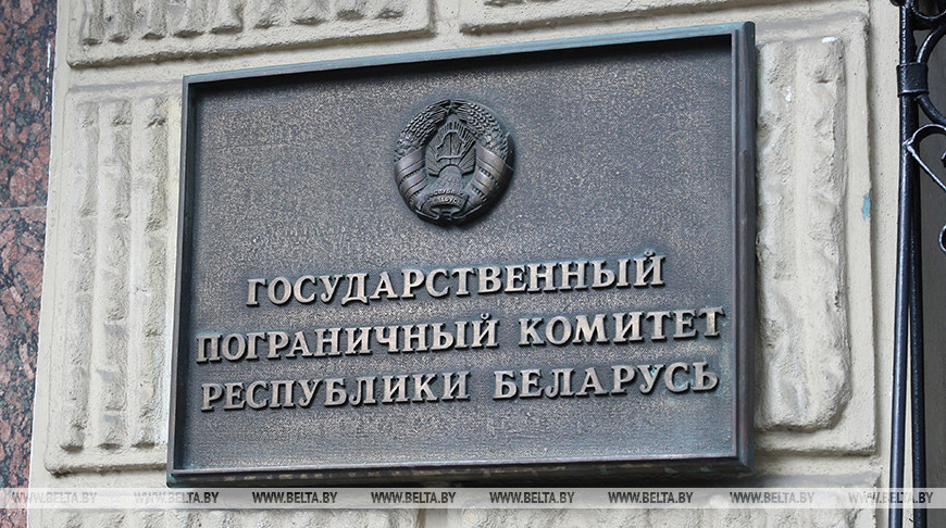 ГПК: информация об инциденте на белорусско-украинской границе является ложной