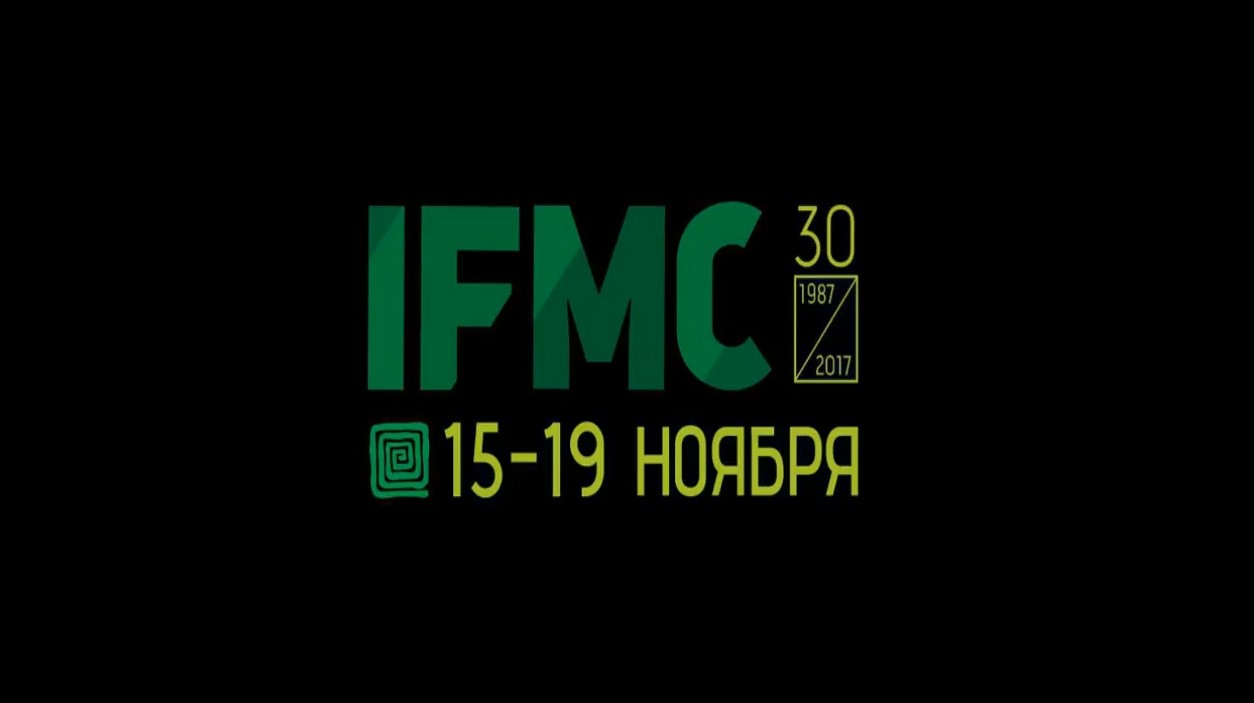 IFMC-2017 в Витебске