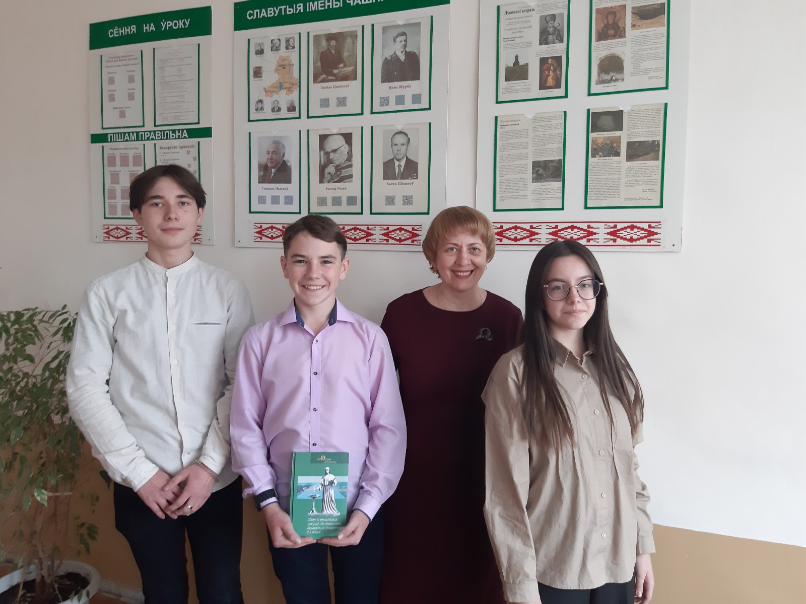 Диплом I степени в областном конкурсе буктрейлеров «Книги-юбиляры – 2021» завоевали школьники из Новолукомля