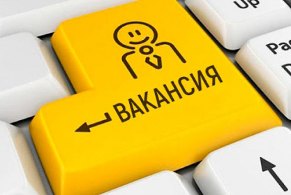 В Толочинском, Дубровенском, Поставском и Миорском районах пройдут электронные ярмарки вакансий