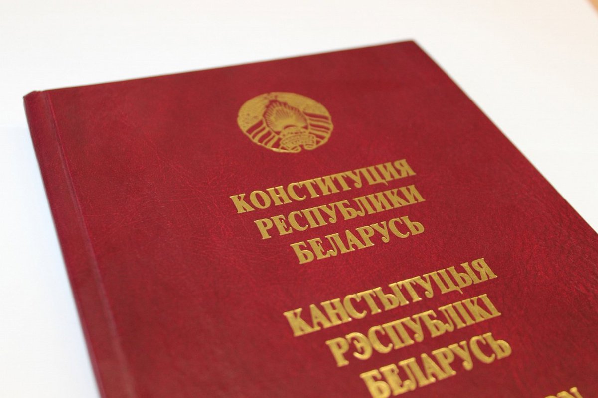 Более 58% белорусов поддерживают необходимость изменений в Конституцию