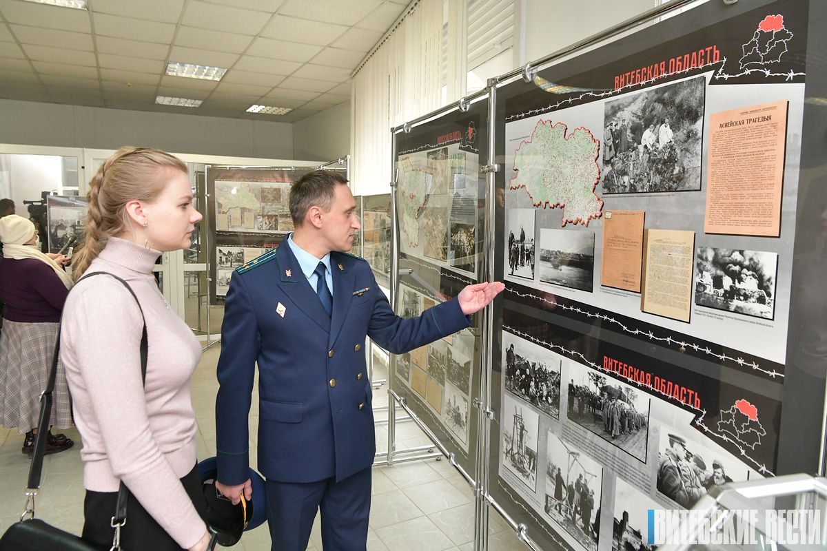 Этого нельзя забыть: в Витебске открылась выставка о геноциде белорусского народа в годы Великой Отечественной войны