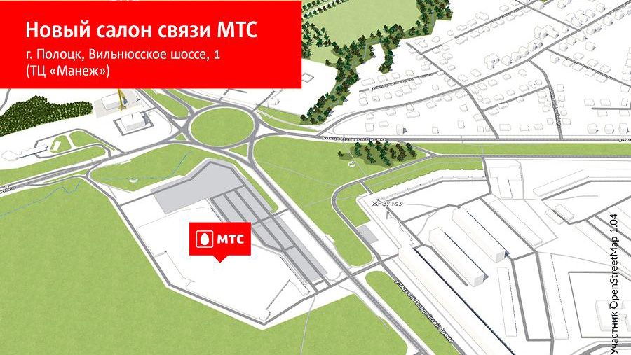 Бонус за покупки: приходите в новый салон МТС в Полоцке