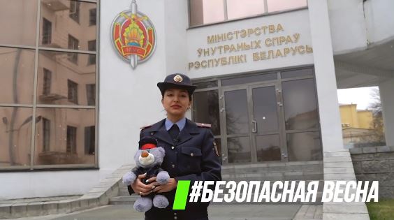 Подведены итоги конкурса “Безопасная весна”: студенты  Витебского госуниверситета вошли в тройку лидеров