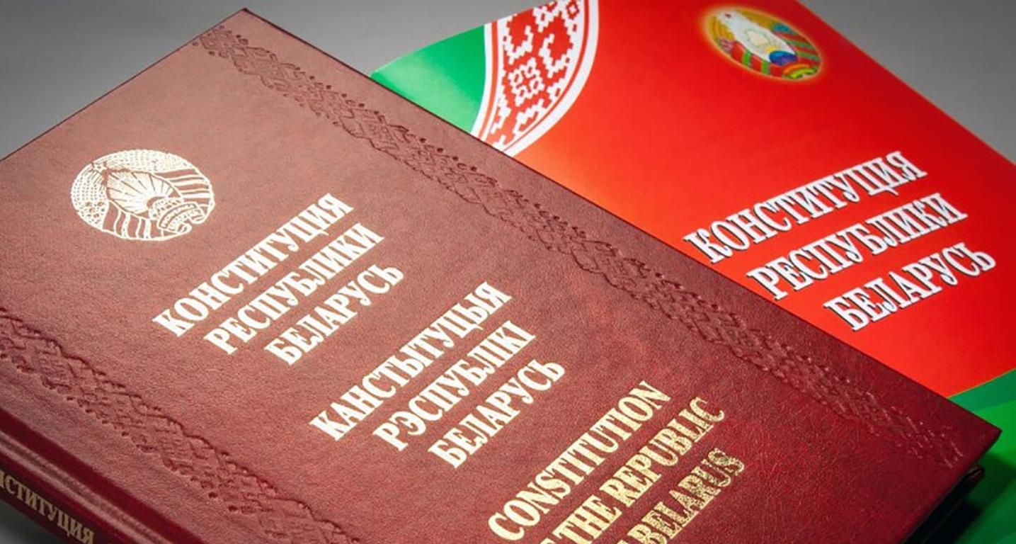 Александр Алехнович: «Обновленная Конституция страны должна стать Конституцией для будущего поколения»