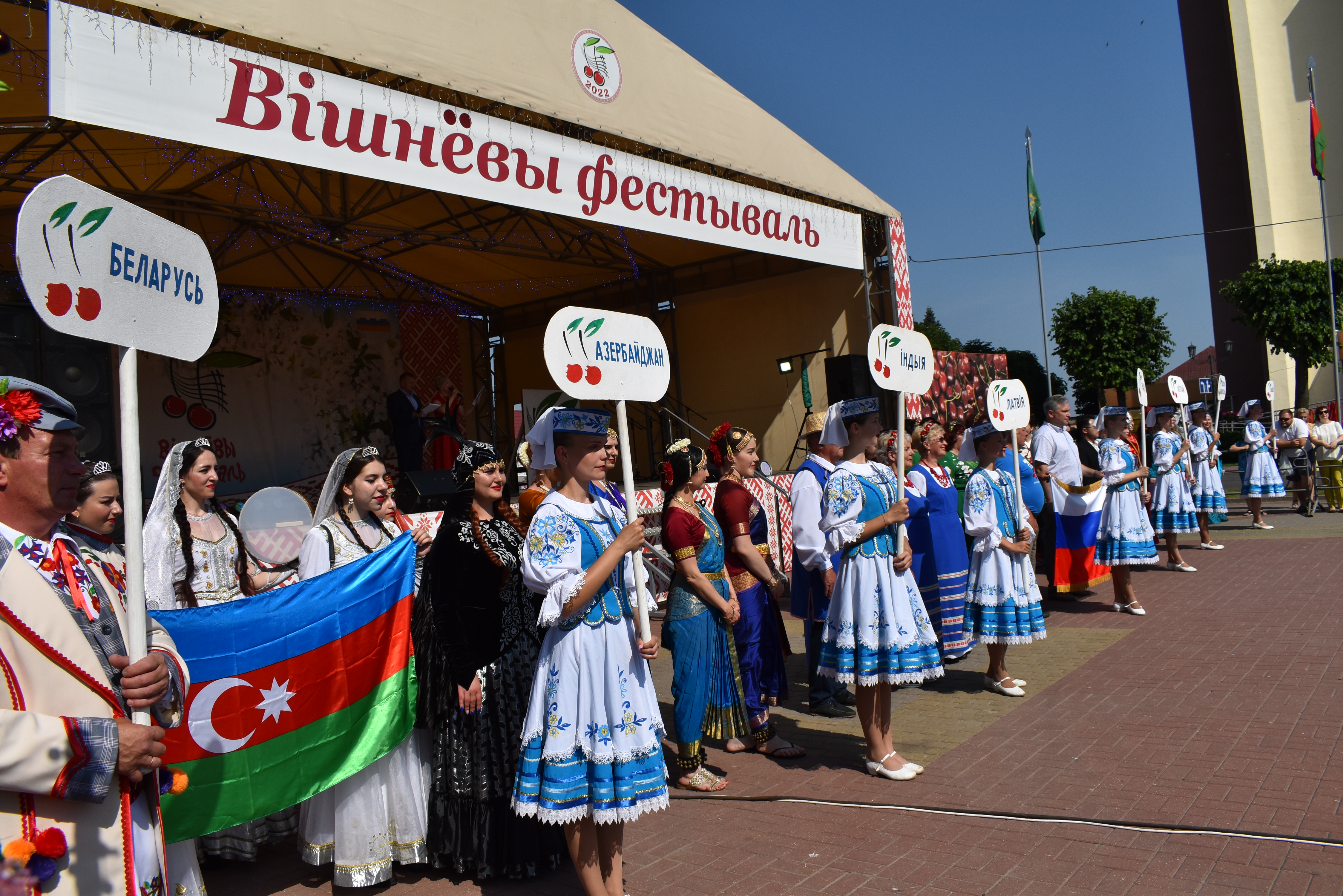 "Вішнёвы фестываль" вітаў гасцей у горадзе Глыбокім