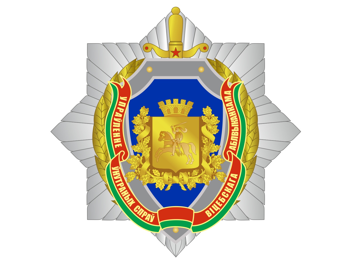 Житель Витебска ограбил школьного учителя