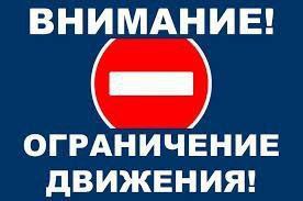 В Витебске на время праздничного салюта будет закрыто движение транспорта