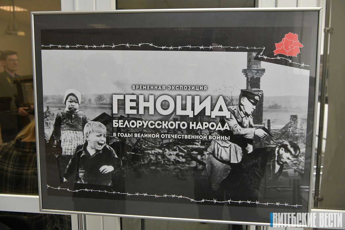 В каждой школе в ближайшем учебном году создадут экспозиции о ВОВ и геноциде