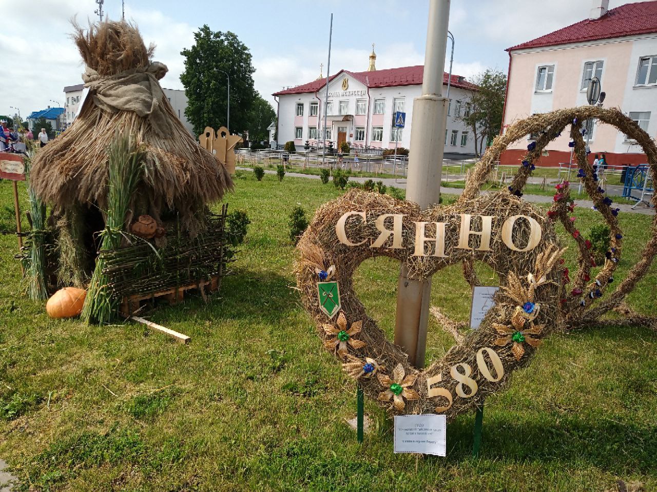 Сенно празднует 580-летие – «Любимому городу посвящается!»