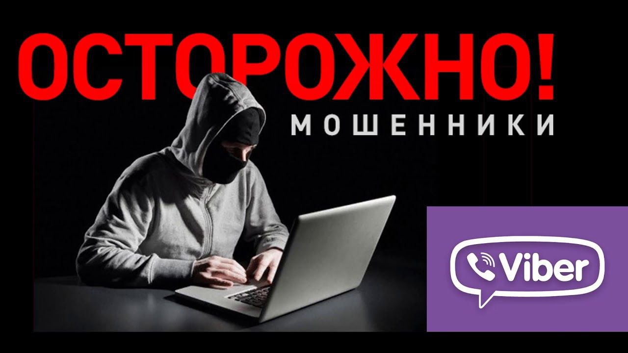 Мошенники заставили витебчанку взять кредит на 6000 рублей