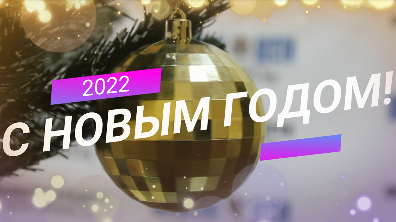 «Витебские вести» запускают челлендж новогодних поздравлений