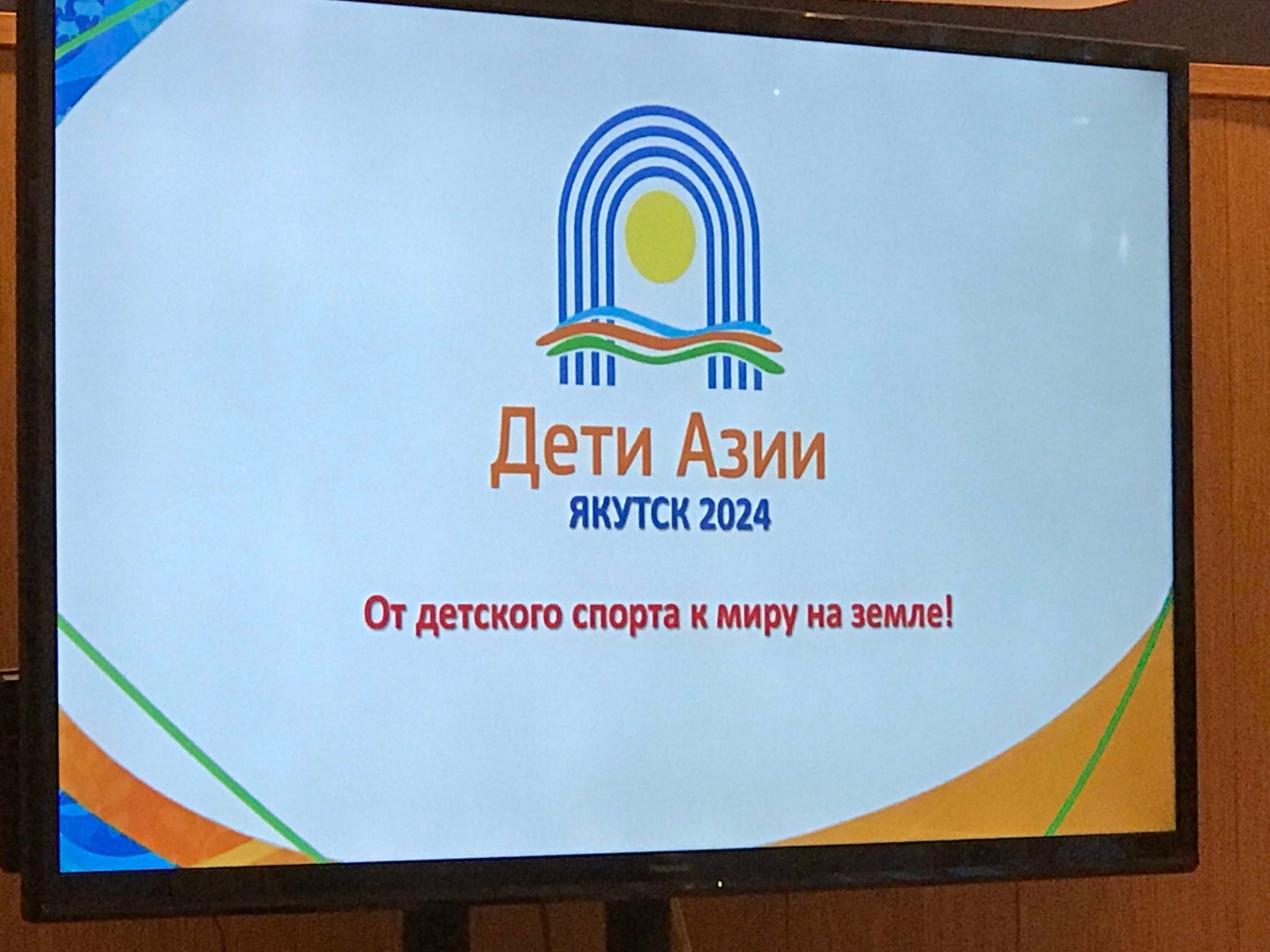 В каких видах спорта будет представлена Витебская область на Играх "Дети Азии"?