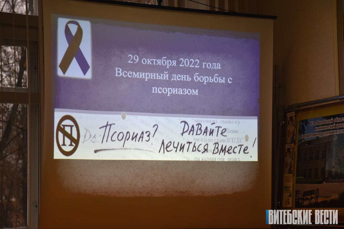 Какие продукты запрещены при псориазе?