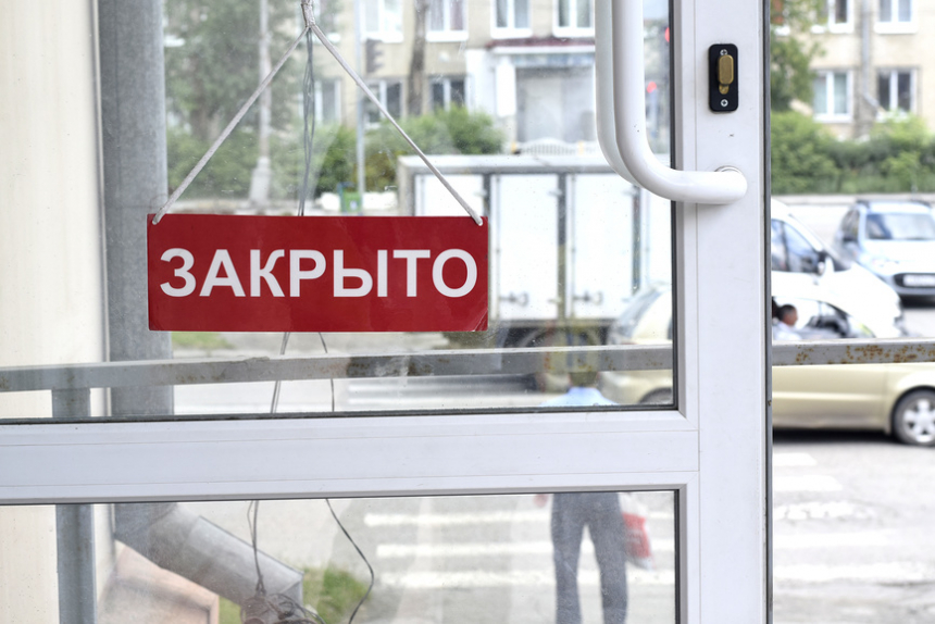 Работа отдельных торговых объектов Витебска приостановлена в связи с нарушением законодательства