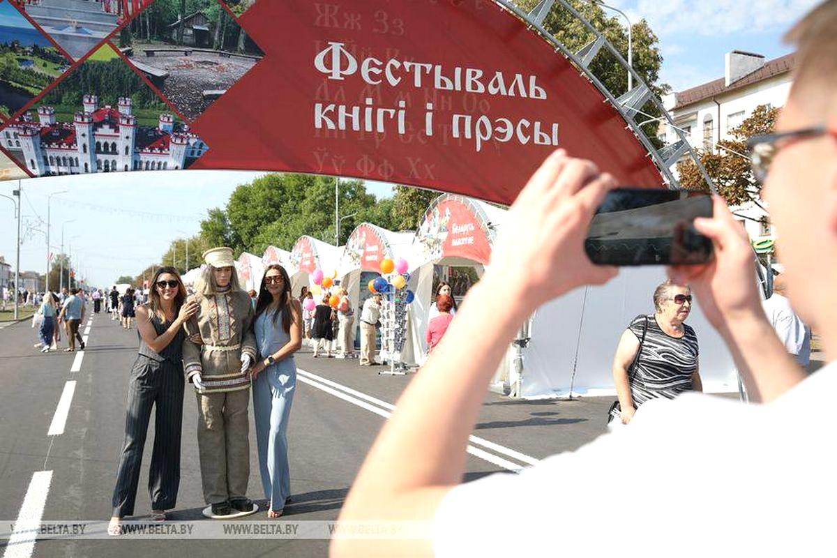  Писатели Витебcкой области принимают участие XXXI в Дне письменности в Ивацевичах
