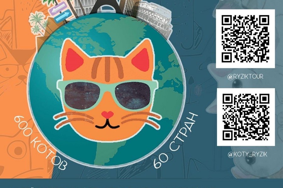 «Котовыставка» откроется в витебском музее истории частного коллекционирования