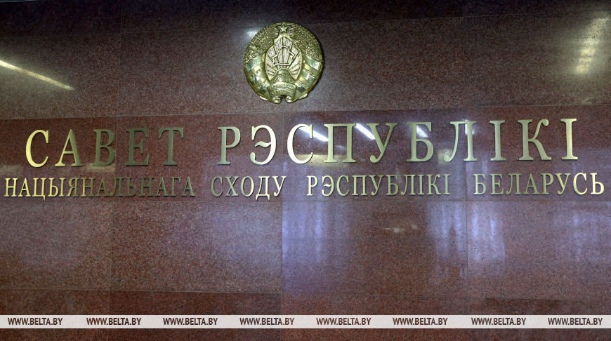 Законопроект по вопросам оборота электронных сигарет обсудили в Совете Республики