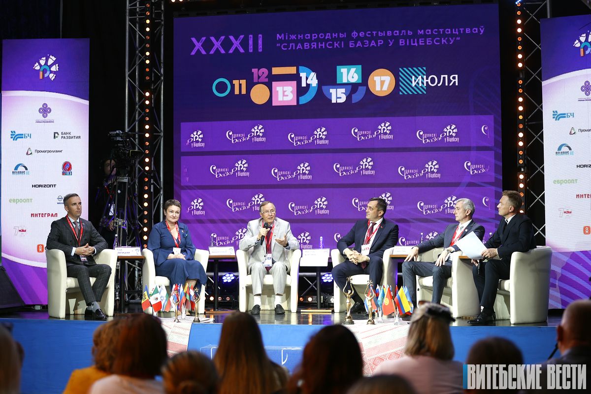 В Витебске официально открыли пресс-центр «Славянского базара»