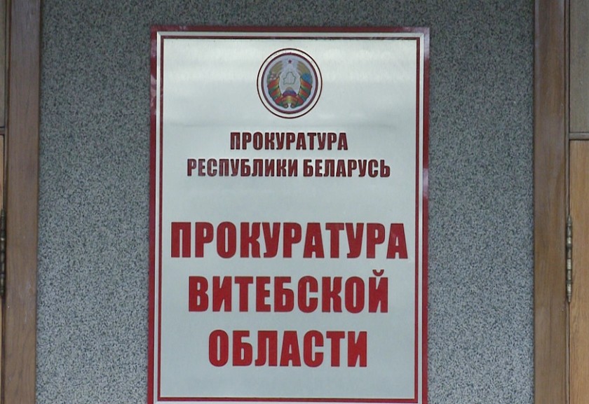 Как не нарваться на мошенников при покупках в интернете? Рассказали в прокуратуре Витебской области