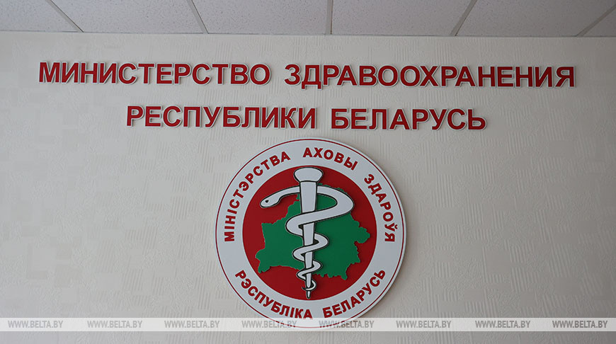 В Беларуси впервые утвердили клинический протокол по лечению детей с СМА