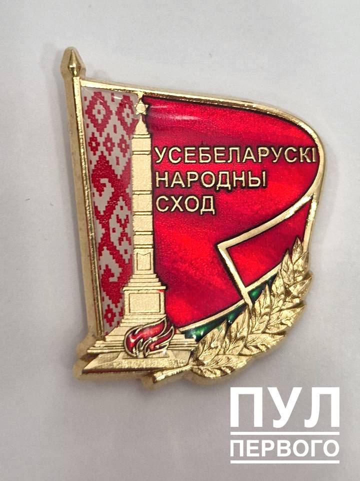 Александр Лукашенко учредил нагрудный знак делегата ВНС