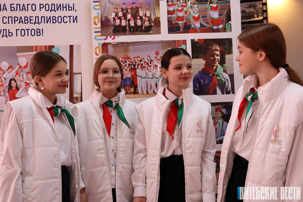 Пионеры Витебска и области обсудили перспективы социально-значимых проектов и инициатив