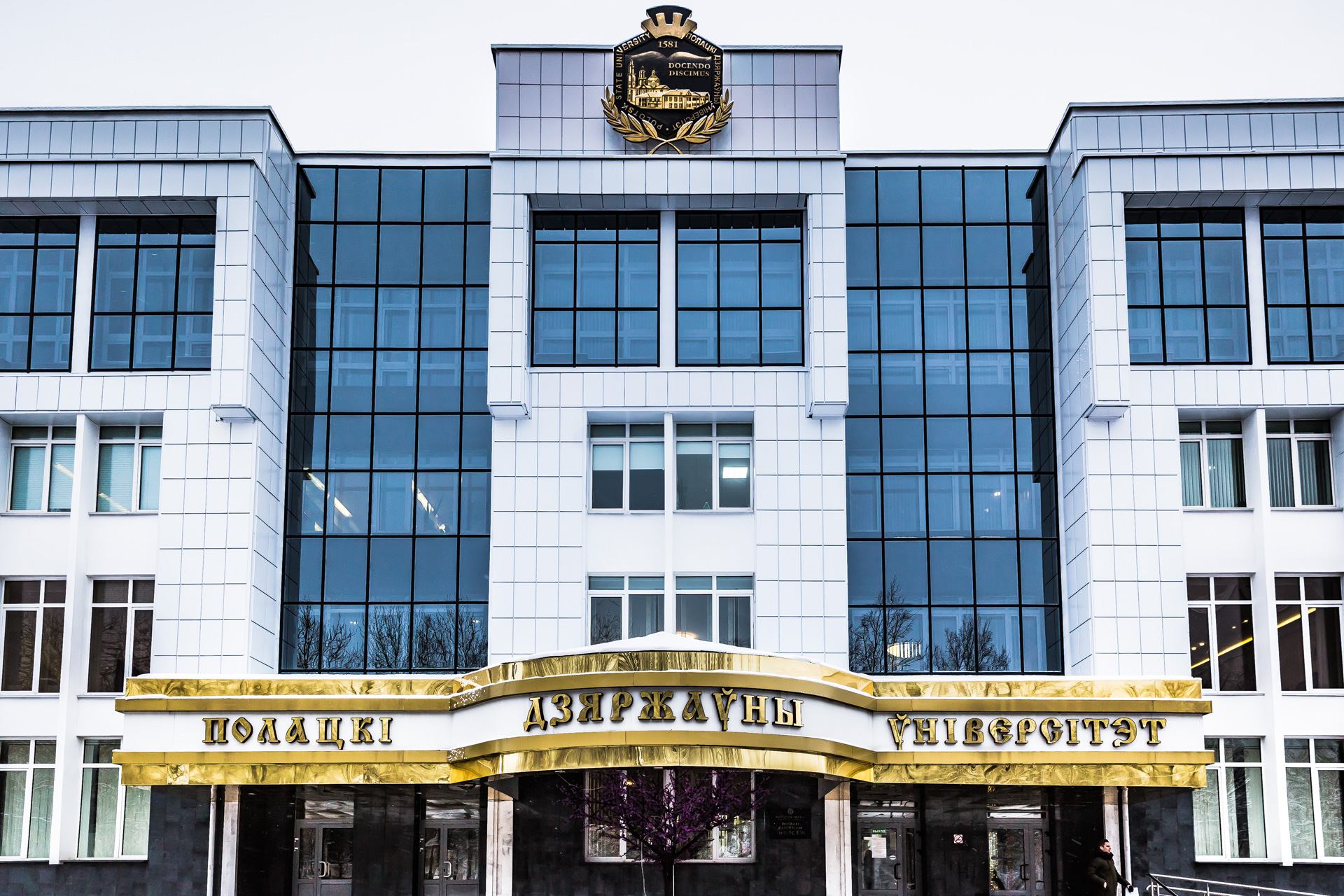 На базе Полоцкого госуниверситета откроется инновационная лаборатория мобильной разработки