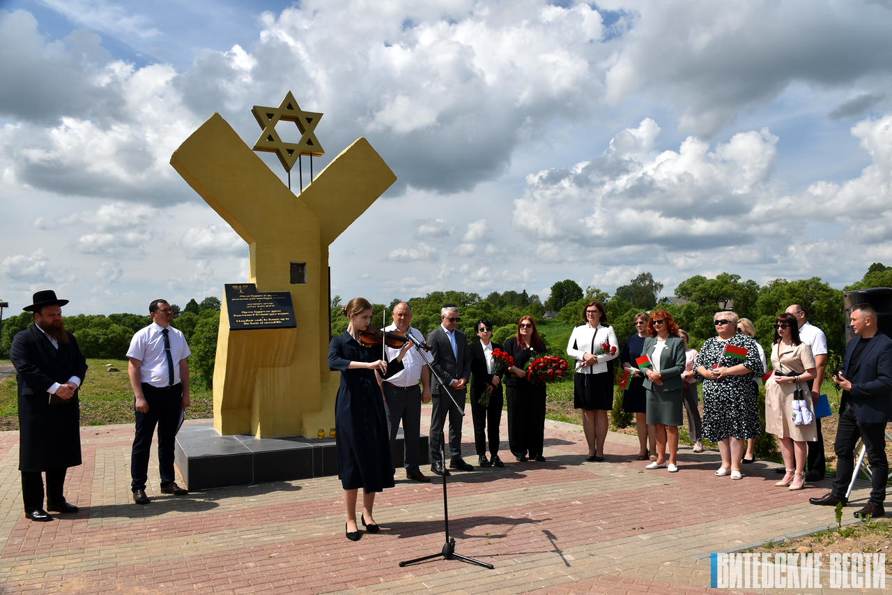 В Лиозненском районе открыли мемориал «Старинное еврейское захоронение. Местечко Колышки»