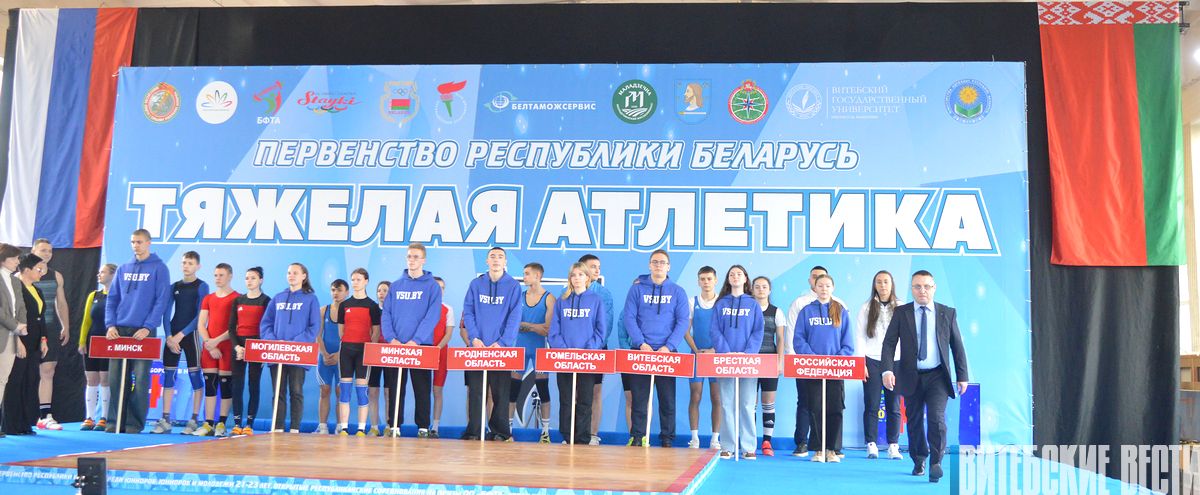 Спортсмены Витебской области завоевали 21 медаль на открытых республиканских соревнованиях по тяжелой атлетике