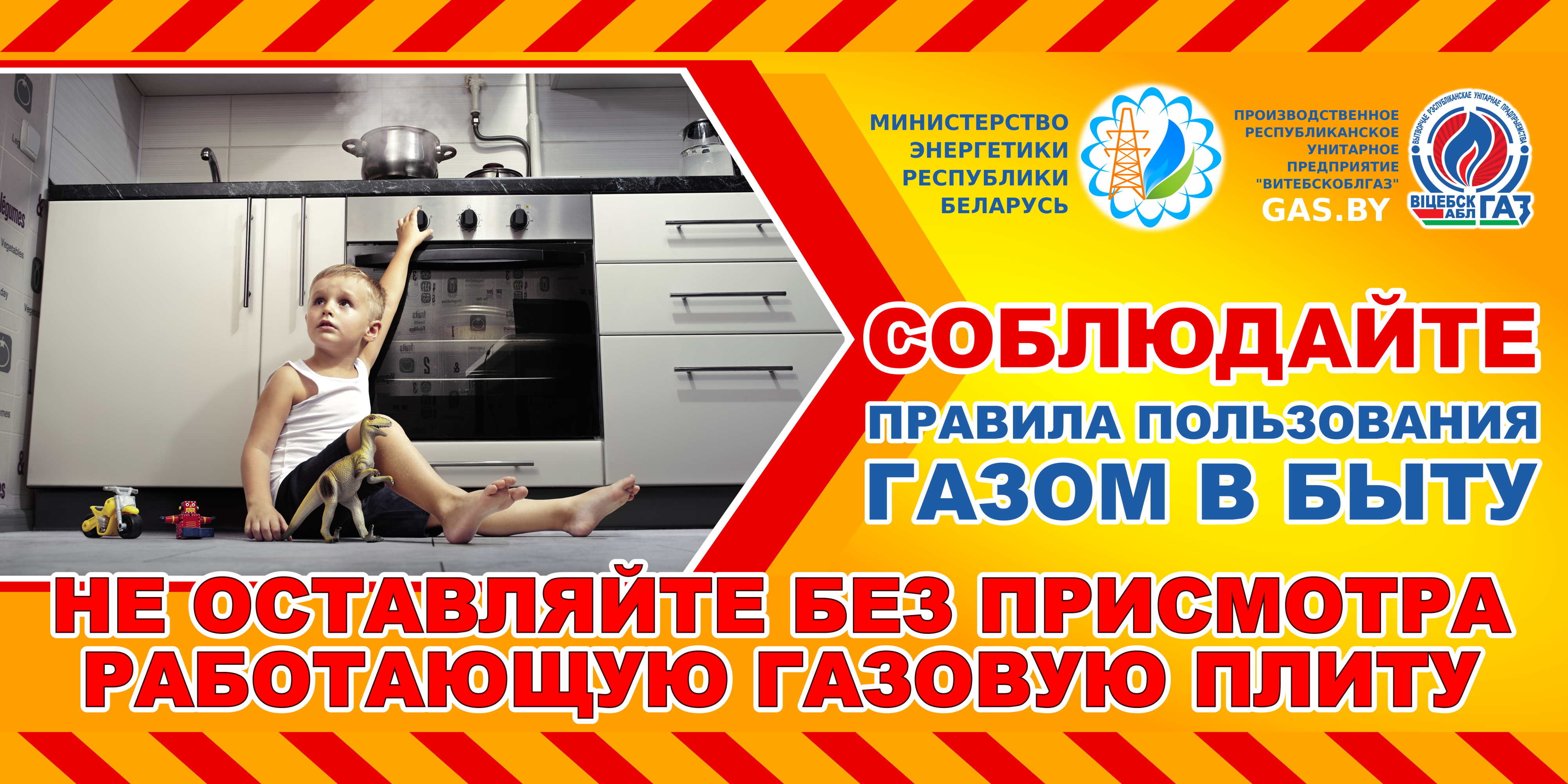 Регулярное техническое обслуживание газового оборудования – залог безопасности
