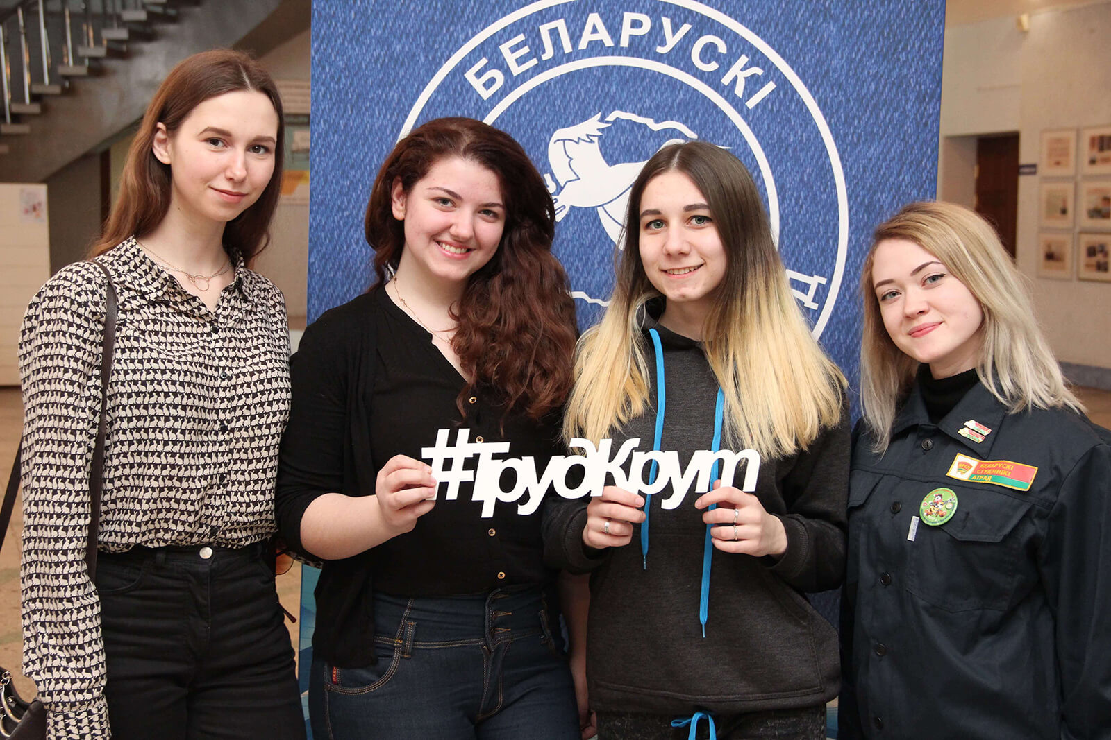 Сегодня в Витебской области стартует молодежный проект «Выбираем студотряд!»