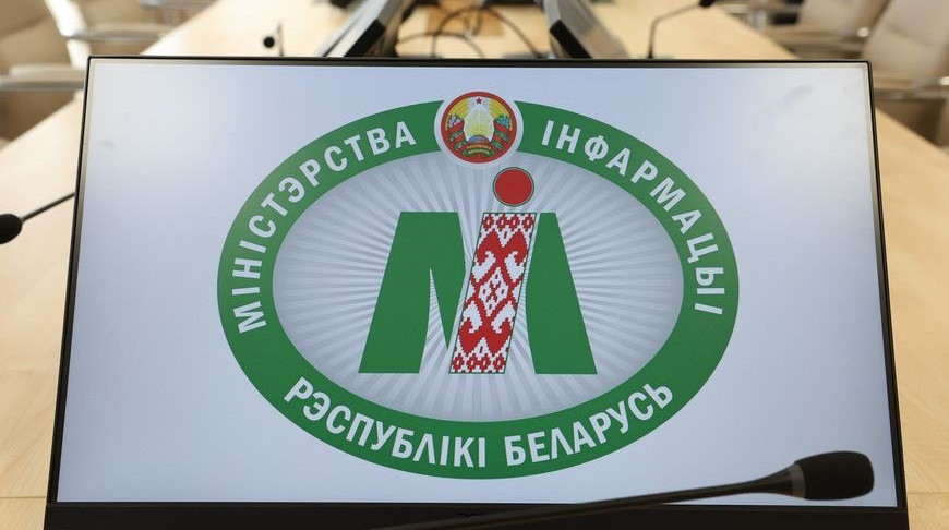"Министерство информации, а не министерство газет, журналов и телевизоров!" Жук обозначил курс на инновации