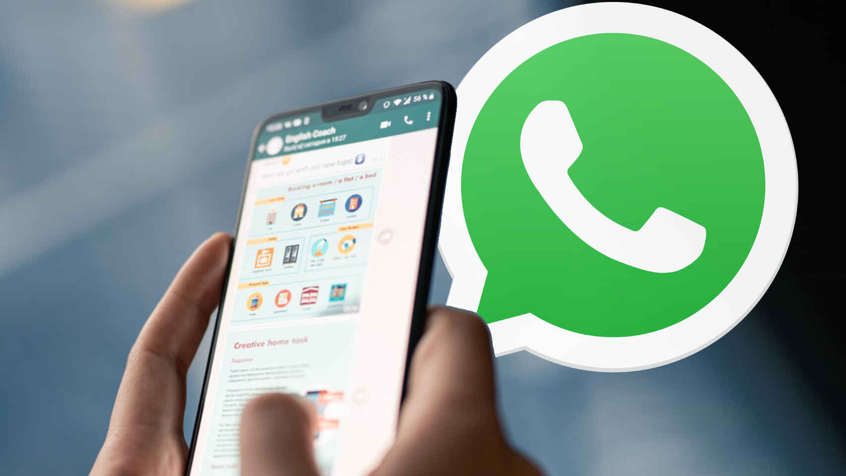 В WhatsApp появится платная подписка