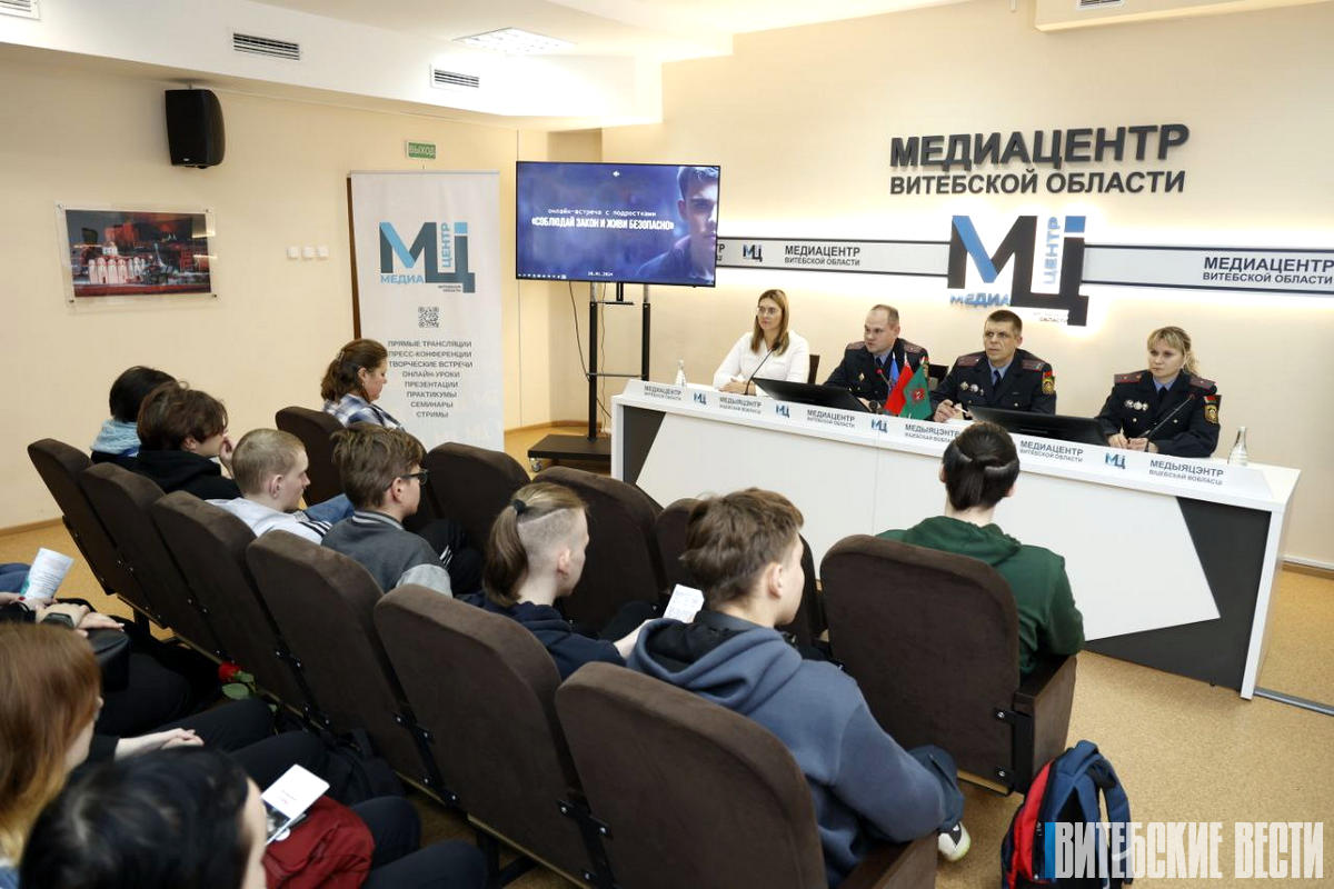Подростков, находящихся на различных видах учета, призвали соблюдать закон и жить безопасно 